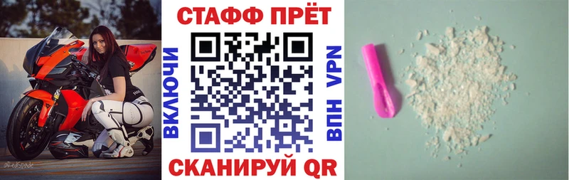 Где найти наркотики Шимановск Alpha-PVP  АМФ  Гашиш  Каннабис  КОКАИН  гидра сайт  Мефедрон 