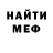 МЕТАДОН VHQ Slavik Karpa
