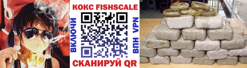кракен сайт  Шимановск  COCAIN Fish Scale 