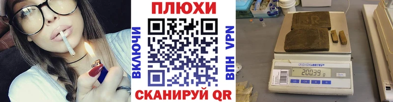 Гашиш гашик Шимановск