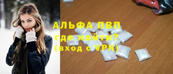 наркотики Балабаново