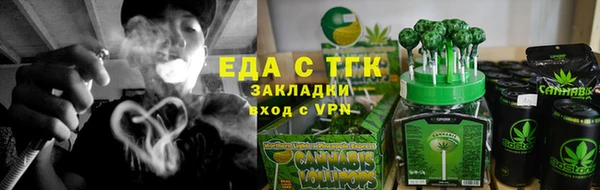 MESCALINE Балахна