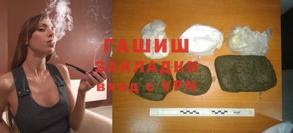 наркотики Балабаново