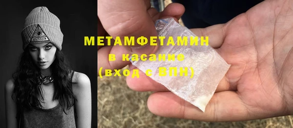 наркотики Балабаново