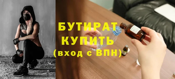 наркотики Балабаново