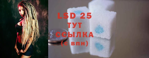 MESCALINE Балахна