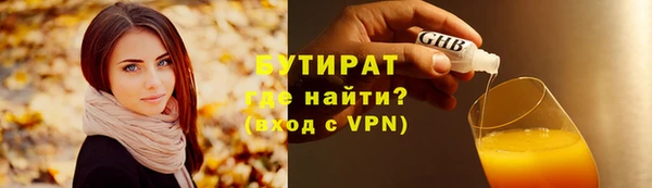 MESCALINE Балахна
