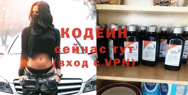 MESCALINE Балахна
