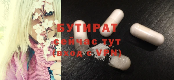 MESCALINE Балахна