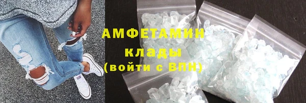 MESCALINE Балахна