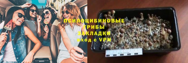 MESCALINE Балахна