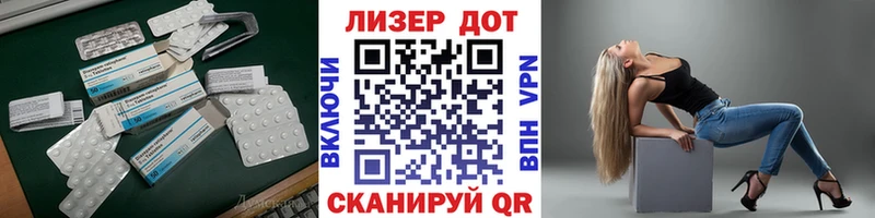 LSD-25 экстази кислота  Шимановск 