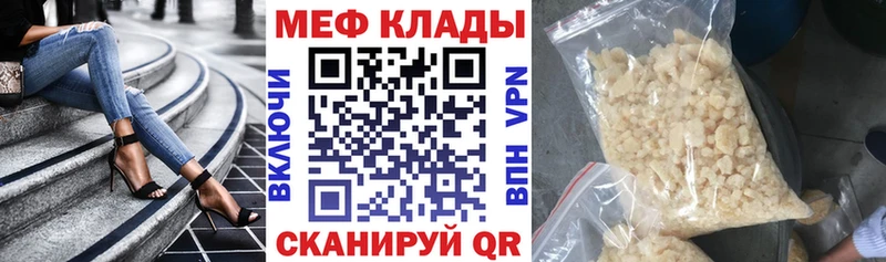 Меф 4 MMC  гидра tor  Шимановск 