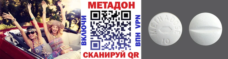 маркетплейс формула  МЕГА ТОР  Шимановск  купить наркоту  МЕТАДОН VHQ 