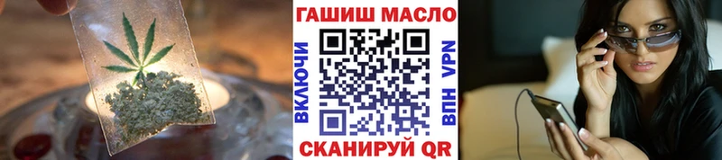 ТГК THC oil  маркетплейс какой сайт  Шимановск  хочу  
